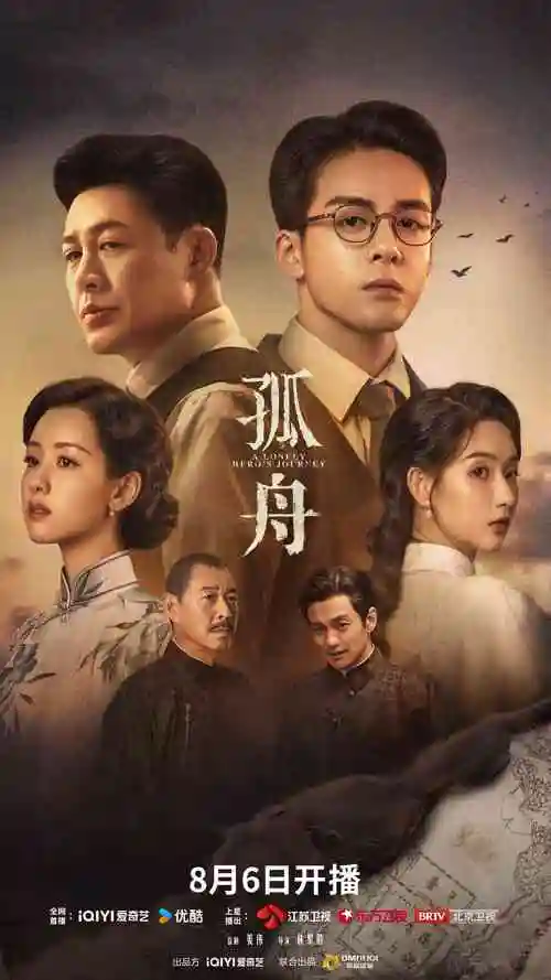 第九位证人 悬疑剧全集在线观看