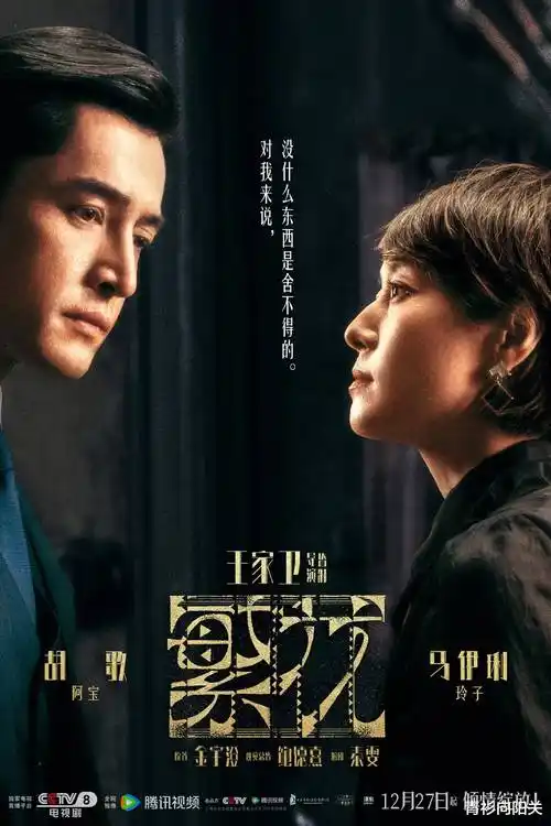 长夜归途 热播电视剧全集在线观看