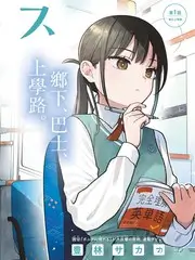 一路向北的旅行 旅行综艺高清观看