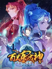 脱口秀夜班车 语言类综艺在线看