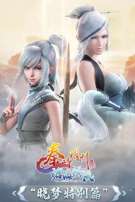 墨色江湖 更新剧照
