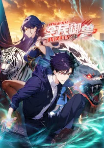 深海图书馆 奇幻动漫更新在线看